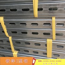 유공관 배수관 하수관 이중벽관 다발관 구멍 파이프 갤러리 브래킷 U 채널 강철이 있는 아연 도금된 C형 강철 태양광 크로스 암 도리 파이프라인 내진, 41 21 1.5 (3m/스트립)