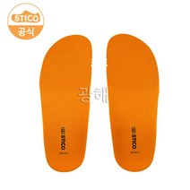 스티코 조리화 전용 오솔라이트 깔창, 1개, 240