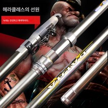 대가해대해대원투대 가시앵커대안장대안장대걸이낚싯대세트 카본뽀빠이, 4.2, 4.2