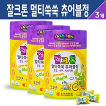 잘크톤 멀티 쑥쑥 츄어블 정 성장기 어린이 씹어먹는 키즈 영양제 칼슘 아연 비타민D 혼합 유산균 캔디 아이들 영양 간식 복합 건강 기능식품, 3개, 잘크톤 멀티쑥쑥 츄어블정 90C