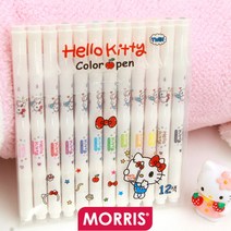 모리스 헬로 키티 칼라펜 12색세트, 12색