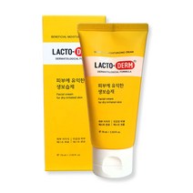 종근당 락토덤 피부에 유익한 생 보습제 크림 75ml