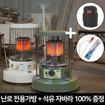 알파카 캠핑난로 휴대용 석유 등유 심지 히터, 아이보리(API-770HS), 알파카 캠핑난로 77S