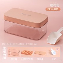 얼음틀 룩 덩어리 의 용기 제작 몰드 언 취하기를 좋아함 미니 사이즈 실리콘 소프트 상용 쉽다 대범한 2797017501, 핑크 -두꺼운 PP 재질 -세트 (