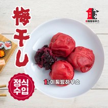아사히야 매실 장아찌 우메보시 밑반찬 일본음식 시소 수제피클 일본가정식 절임반찬, 1개