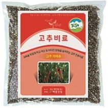 AR 과육을 두껍게 해주는 고추전용비료 씨앗