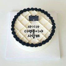 케이크어위시 샤넬케이크 리얼 명품 가방 포토 레터링케이크 주문제작 여친 아내 엄마 생일 기념일 축하 선물 수제 맞춤 케익 블루베리맛 초코맛 1호, 블루베리맛 1호, 블랙, 주문일기준2일후 수령(예 일요일주문-화요일수령)