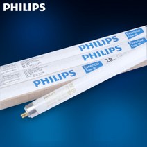 필립스 T5 형광 램프 간접조명 14W 21W 28W 주광색 주백색 전구색
