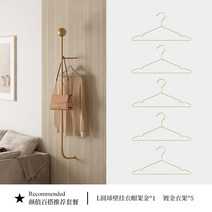 폴행거 홀더백 옷을 꽂이판 크리에이션 기타걸이 벽걸이벽 걸치다, T10-디자이너추천D 정식, 기본