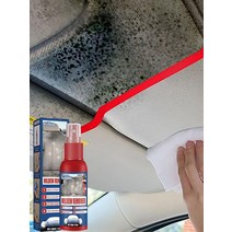 자동차 범용 인테리어 클리너 스프레이 곰팡이 먼지 제거제 무취 환경 친화적 포뮬러 액세서리, 01 Yellow