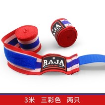 복싱핸드랩 스트랩 복싱 붕대 핸드랩 RAJA 2m3m45m 코튼 무에타이 손 보호대 킥 유도 가라테 스포츠 권투 장갑 훈련2 피스, 2M, 08 MULTI