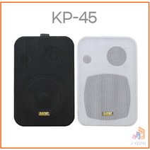 KP-45 4인치 카페 매장용 스피커 북쉘프 스피커, 블랙