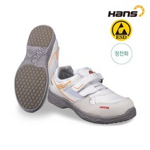 한스 안전화 4인치 정전화 경량 캐주얼 정전기방지 HS-69-SF