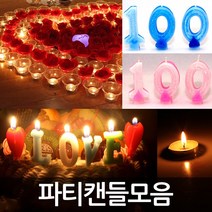 파티 캔들 숫자 초 생일 케익 프로포즈 파티, D02-메세지초(아빠사랑해), D