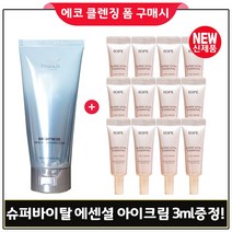 에코클렌징폼 구매 + 샘플 아이오페 슈퍼바이탈 에센셜 아이크림 3ml x12개 - 총 36ml, 1개
