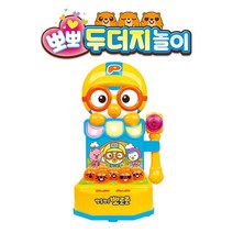 가족게임 뽀로로 두더지놀이 잡기 게임 보드게임세트 술게임
