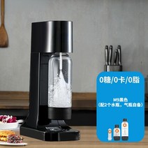 탄산수제조탄산수 메이커 소다수 기계 가정용, 02 2