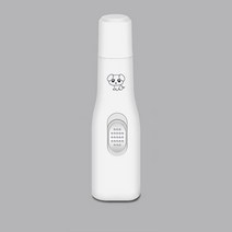 강아지 발톱 갈이 연마기 그라이더 미용용품 선물 컷팅 강아지손톱깍이 애견 개 자견