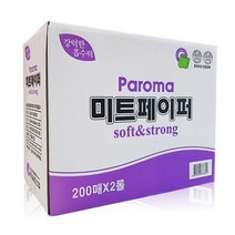 파로마 미트페이퍼 (흰색) 200매 x 2롤 해동지 회 연어, 상세페이지 참조