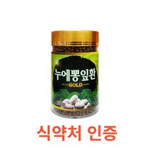 더블에이치 - 누에뽕잎환 300g 식약처 식약청 인정 인증 국산 뽕잎 누에 건강환 상옆 뽕잎가루 국내산 소맥분 무색소 무방부제 소화 고단백 단백질 누에골드 칼슘 철분, 300gX5통