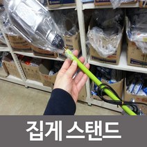 프리미엄 집게스탠드 작업등 자바라스탠드 노점 책상스탠드 작업등 다용도정비등 소형작업등 작업조명등 책상스탠드 Bellos^^&&^^+++, H옵◇상품선택◇옵H