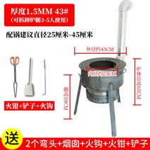 ETL 옛날 시골 화로 캠핑 드럼통 먹방 전원주택 화덕 화로대 화목 아궁이 불멍, 보강일반(43cm)3랩7종세트개