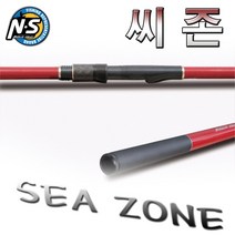노마진낚시/엔에스 씨존 다용도 릴 찌 낚시대/.방파제 좌대낚시터