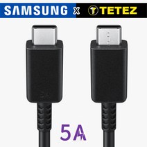 삼성전용 5A 초고속 C to C 충전 케이블 맥북 닌텐도 TV연결 선, 100W CtoC 충전 5A케이블 - 블랙