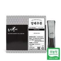 동의한재 제주도 무농약 양배추환 스틱 3g 30포, 단품, 단품
