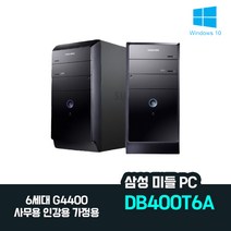 삼성 컴퓨터 DB400T6A 6세대 윈도우10 미들형 PC 데스크탑 사무용 인강용 교육용 가정용, G4400 4G SSD128G, 기본형, 신품 24인치 LED+키마장세트