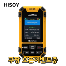 gps 측량기 토지 면적 측정기 휴대용 초정밀 계측기 영어버전, 옵션01