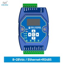 무선단자 이더넷 포트 ModBus 이더넷 I/O 네트워크 수집 제어 모듈 COJXU ME31-AAAX2240 RS485 레일 설치 2, 한개옵션0