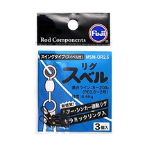 FUJI MSM-OR 2.5 리그 스베루 스위벨 도래 장착 리그스벨 유동채비 스냅도래 루어낚시, 1개