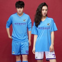 반티닷컴 맨체스터 씨티 홈 9466 축구복 상하의 세트 풀마킹