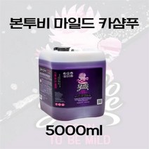 도도쥬스 본투비 마일드 카샴푸 5L 고농축 중성