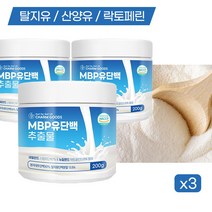 MBP 유단백 600g 전지분유 대체상품 혼합 탈지분유 탈지유 가루 우유 소분 산양유