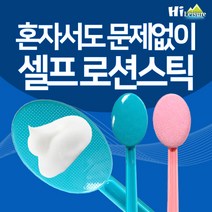 [하이레저] 셀프 등 로션 스틱 등밀이 등밀기 때밀이 샤워 목욕용품 바디 브러쉬, 핑크, 1개, 1개