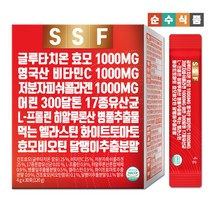 글루타치온 1박스 30포 비타민씨 저분자 피쉬 콜라겐 먹는 엘라스틴 효모 비오틴 히알루론산 화이트토마토 달팽이 점액, 3박스/90포 글루타치온