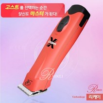 고양이 강아지 무선 바리깡 발바닥 털 깎기 제거 발털 얼굴 셀프 미용 부분 기구 2