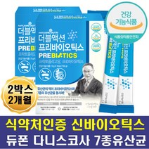락토페린 초유 유산균 직장인 여성 남성 아티초크분말 밀 식이섬유 치커리뿌리 추출 분말 간편 스틱 배변활동원활 식약처인증 장밀착 장 유익균 프리바이오틱스