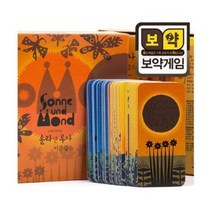 [생각투자 보약게임] Solar And Lunar 솔라 앤 루나