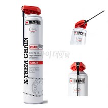 잇폰 오토바이 체인루브 뷔르트 바이크 체인클리너 700ml 750ml 대용량, 잇폰체인루브