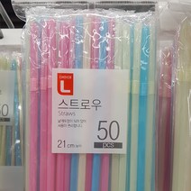 초이스엘 스트로우(21CM*50입), 2개, 2개