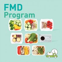 5일 FMD식단 간헐적단식을 위한 저염샐러드 도시락, 일회용스푼/포크필요합니다