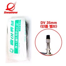 타보자고 26인치 자전거 튜브 26x1.50/1.75 DV 던롭 밸브 여성용 MTB 자전거 (40/47-599)