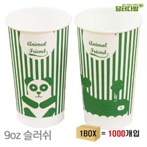슬러쉬종이컵 9OZ 1BOX (1000개입), 1개, 1개