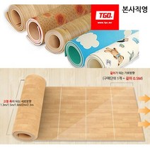 국산 TGO 맞춤 쿠션매트 사계절 베란다 발코니 거실 아이방 층간소음 방지 키즈 어린이집 유치원 보온 방음 냉기차단 카페트 PE폼 주문제작 길이조절 티지오, 플라워 폭 2m