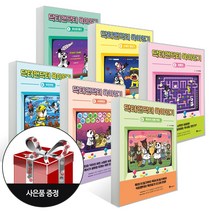 닥터앤닥터 육아일기 1-6 (전6권) + 사은품 / 북폴리오