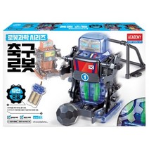 Yotta 로봇과학 SOCCER ROBOT 유선조종 축구로봇 2.4GHz, 상세페이지 참조, 단품