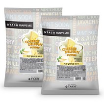 타코 치즈 딜라이트 프라페믹스 파우더 1kg 2개 세트